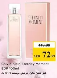 Calvin Klein - Eternity Moment EDP