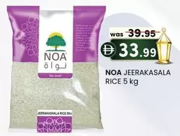 JEERAKASALA RICE