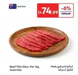 Beef Thin Slice