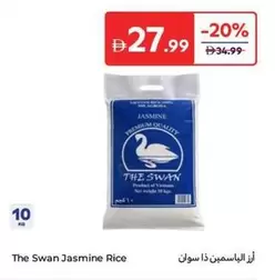 Jasmine Rice