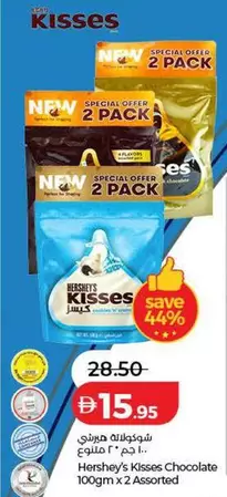 Hershey's Kisses Chocolate