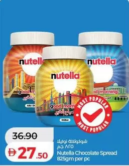 Nutella - Chocolate Spread
