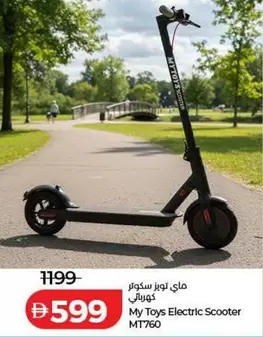 Electric Scooter MT760