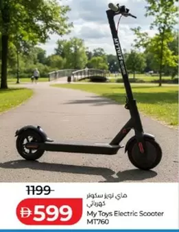 My Toys Electric Scooter MT760