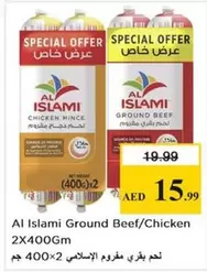 Ground Beef/Chicken