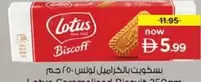 Lotus - Biscoff Caramelised Biscuit