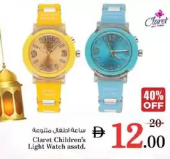 Children's Light Watch