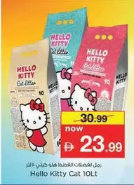 Hello Kitty - Cat Litter
