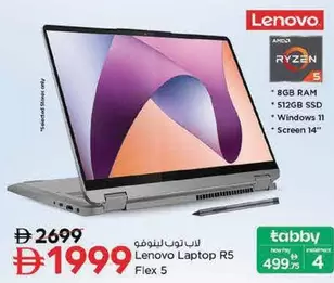 Lenovo - Laptop R5 Flex 5