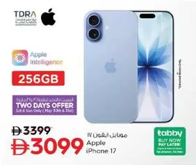 Set - iPhone 17
