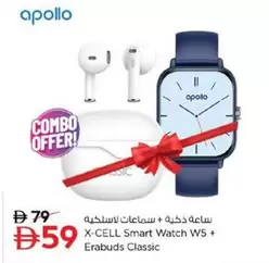 X-CELL Smart Watch W5 + Erabuds Classic