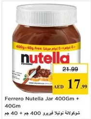 Nutella - Jar
