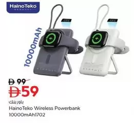 Wireless Powerbank 10000mAh1702
