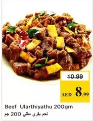 Beef Ularthi