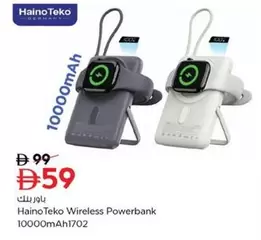 Wireless Powerbank 10000mAh1702
