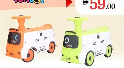 Ride-on Car