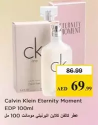 Calvin Klein - Eternity Moment EDP
