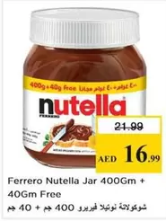Nutella - Ferrero Jar