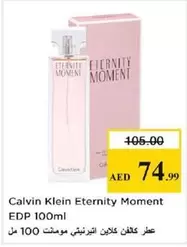 Calvin Klein - Eternity Moment EDP