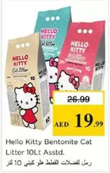 Hello Kitty - Bentonite Cat Litter