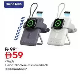 Wireless Powerbank 10000mAh1702