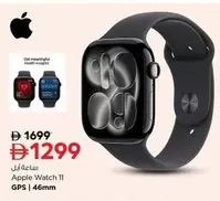 Watch 11 GPS | 46mm
