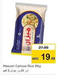 Calrose Rice