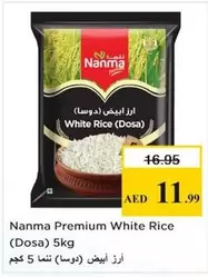 Premium White Rice (Dosa)