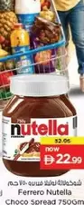 Nutella - Choco Spread