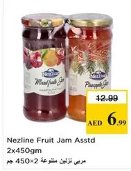 Fruit Jam