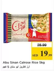 Calrose Rice