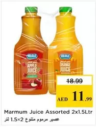 Orange - Marmum Juice