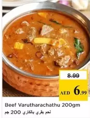Beef Varutharachathu