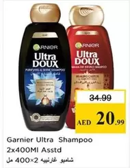 Ultra Doux Shampoo