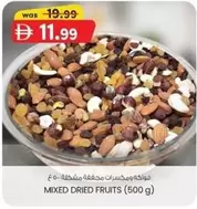 MIXED DRIED FRUITS