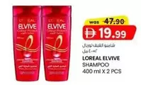SHAMPOO