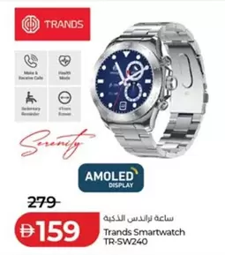 Smartwatch TR-SW240