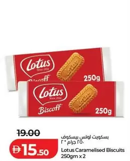 Lotus -  Caramelised Biscuits