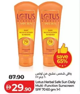 Lotus - Safe Sun Daily Multi-Function Sunblock SPF 70
