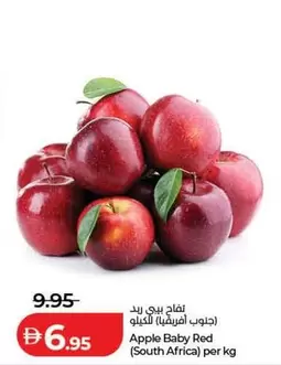 Apple Baby Red