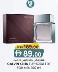 Calvin Klein - EUPHORIA EDT FOR MEN