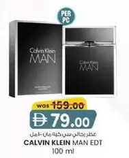 Calvin Klein - MAN EDT