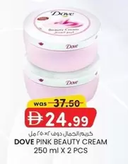 Pink - PINK BEAUTY CREAM