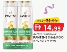 SHAMPOO