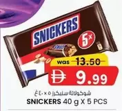 SNICKERS