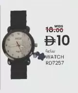 WATCH RD7275