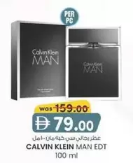 Calvin Klein - MAN EDT