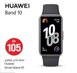 Huawei - Band 10