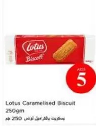Lotus - Caramelised Biscuit