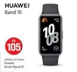 Huawei - Band 10